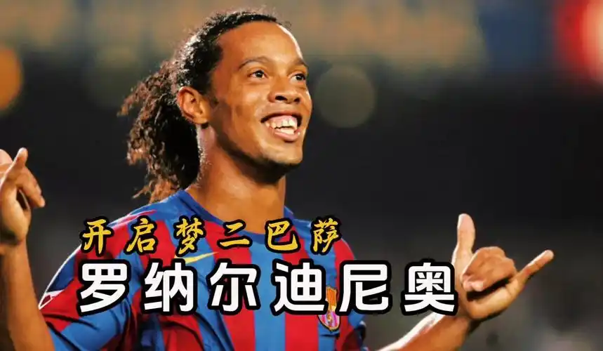 在场上发挥